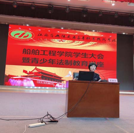 法制教育講座報(bào)告會(huì)19.3.6.jpg
