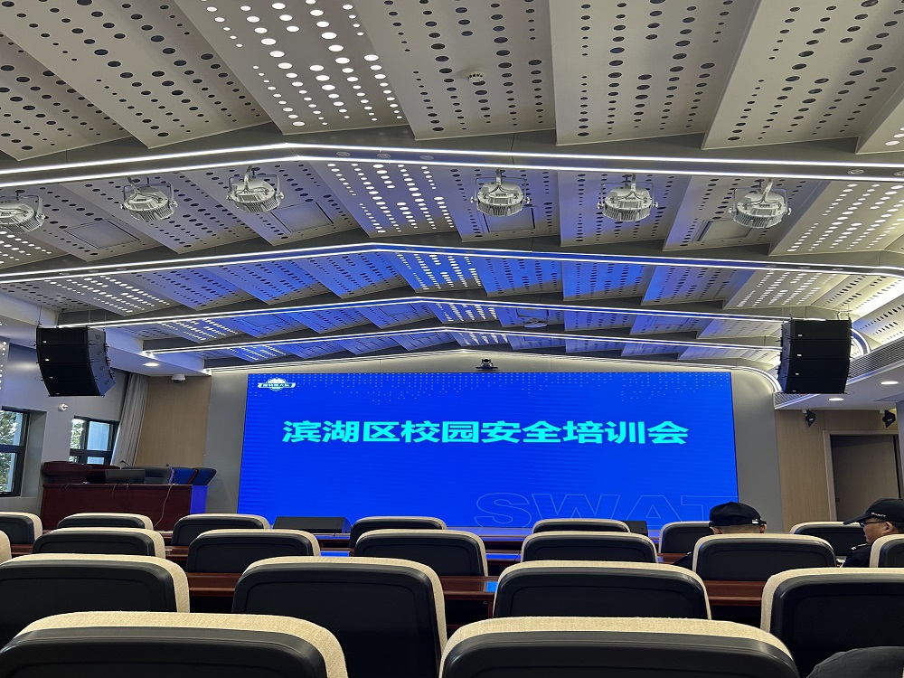 學校多次開展保安人員業(yè)務技能培訓