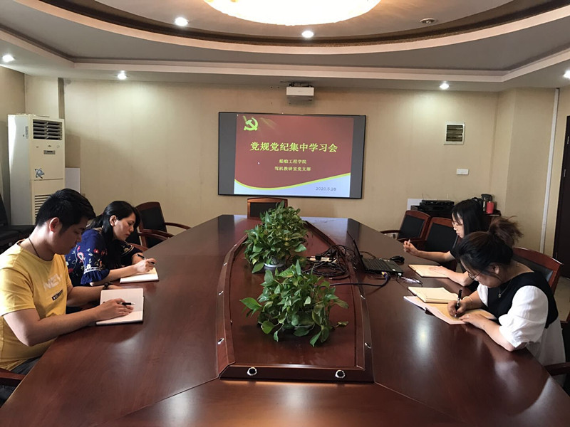 駕機(jī)教研室黨支部組織開展黨規(guī)黨紀(jì)集中學(xué)習(xí)會