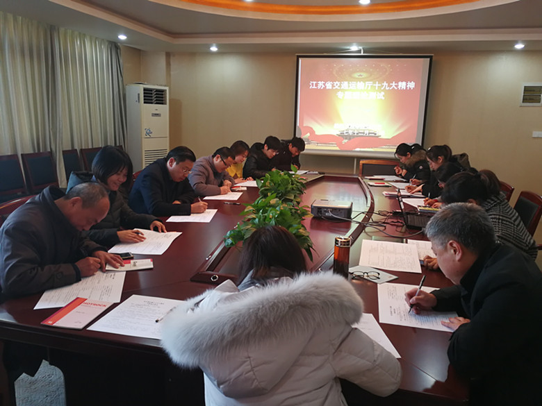 船舶工程學(xué)院黨總支開展十九大知識(shí)測試活動(dòng)