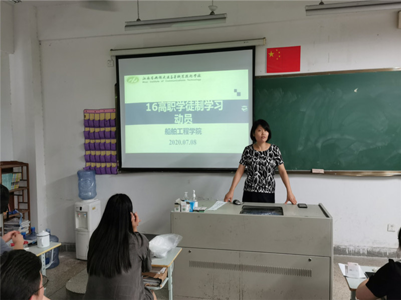 16高職學(xué)徒制學(xué)習(xí)動(dòng)員