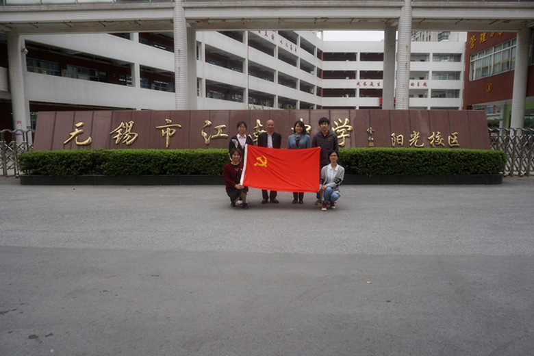 校校合作,共譜科普—船舶工程學院黨總支與無錫市江南中學共建船文化科普教育基地