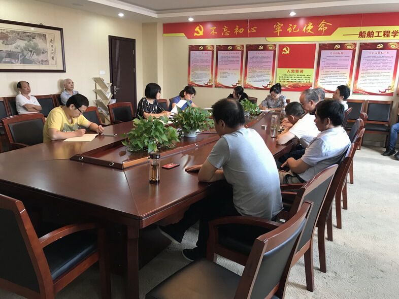 船舶工程學(xué)院召開期初工作會議