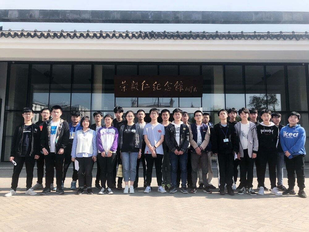 黨員進班級活動  ——黨員教師帶領(lǐng)181121班參觀榮毅仁紀(jì)念館