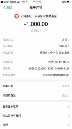 小小千金，無(wú)限大愛(ài) ——一名中職同學(xué)的愛(ài)心行動(dòng)