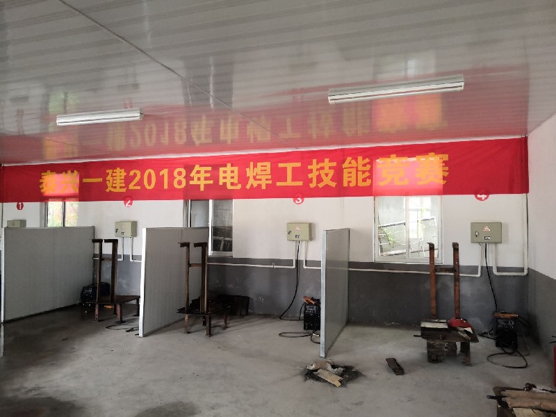 暑期不忘充電，開展焊接實習