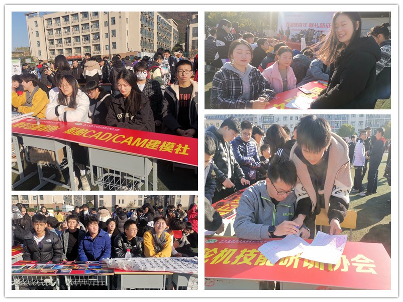 魅力社團 繽紛校園