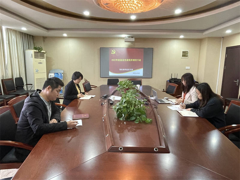 駕機(jī)教研室黨支部組織參與2022年度學(xué)校基層黨建提質(zhì)增效行動