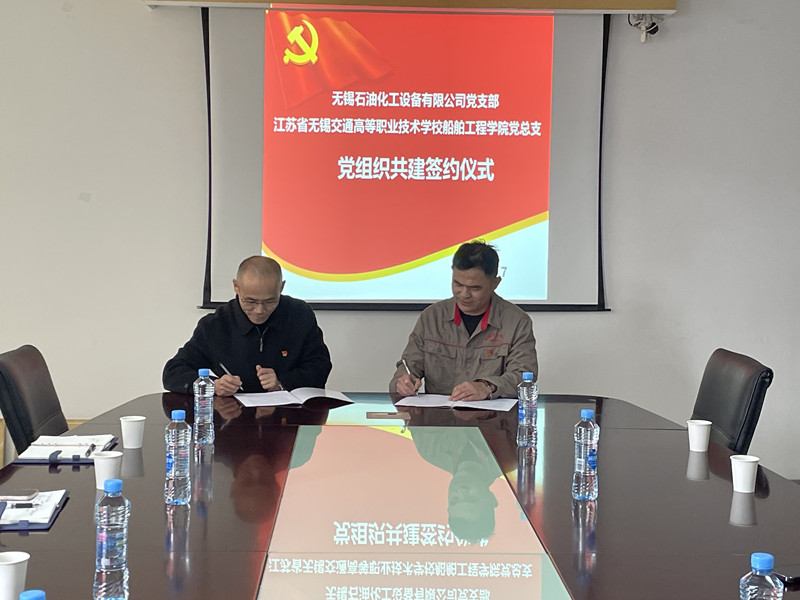 校企合作同育人——江蘇省無錫交通高等職業(yè)技術(shù)學(xué)校