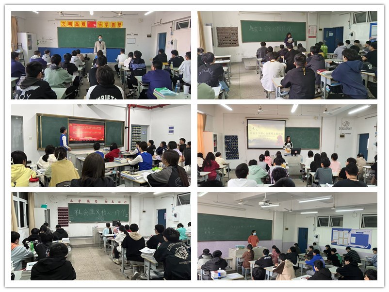 船舶工程學院召開社會主義核心價值觀主題班會