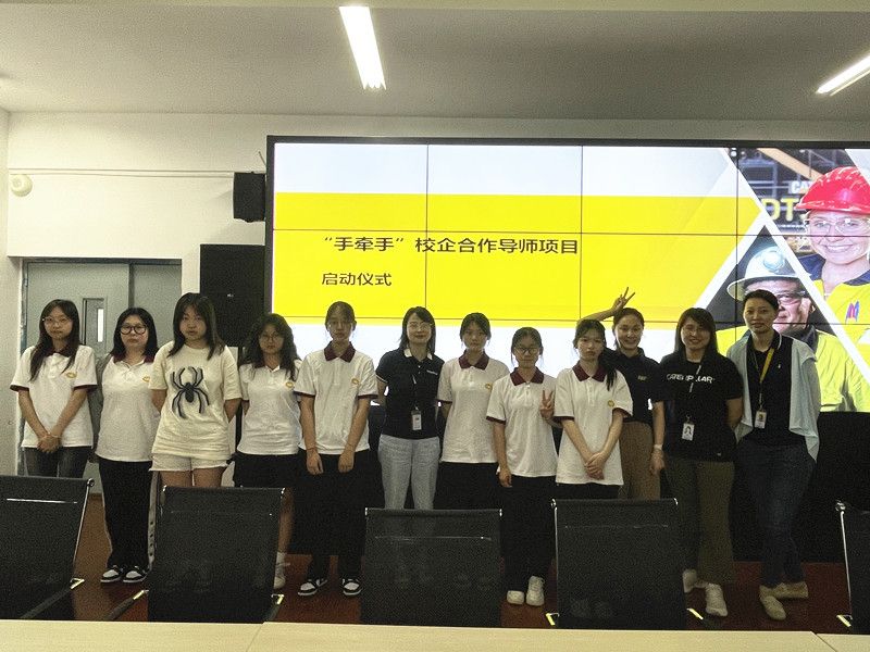 船舶工程學院與卡特彼勒(中國)機械部件有限公司開展“手牽手”女性企業(yè)導師活動