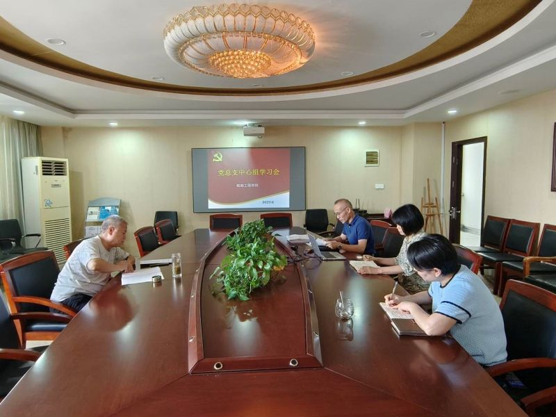 船舶工程學(xué)院黨總支中心組學(xué)習(xí)習(xí)近平在中共中央政治局第五次集體學(xué)習(xí)時的重要講話
