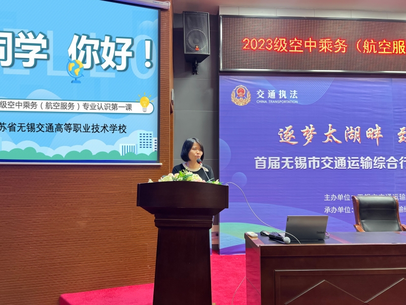 擁抱新學(xué)期，點(diǎn)燃新夢想