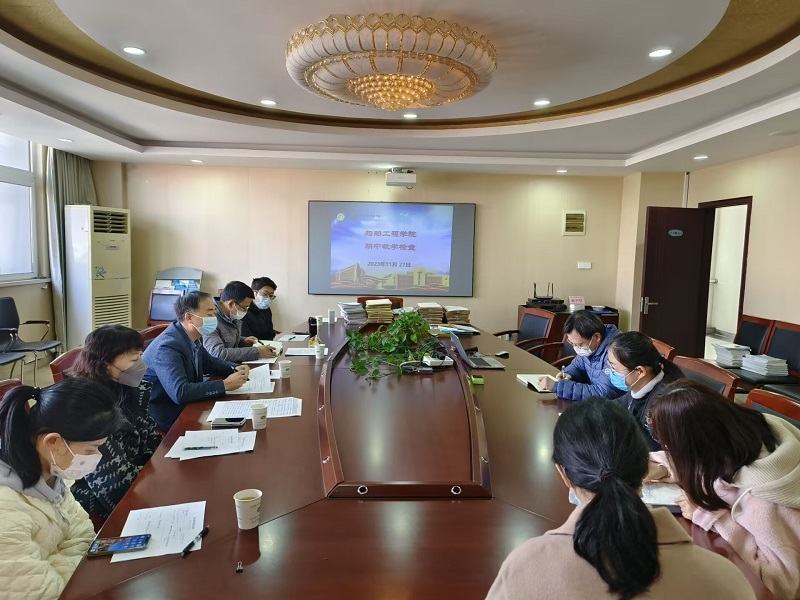 船舶工程學院迎接期中教學檢查