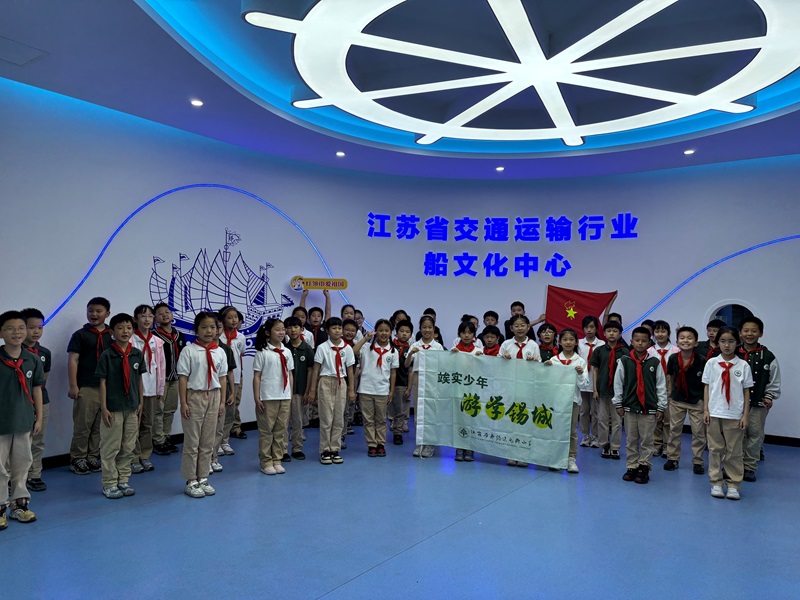 一次寓教于樂的船舶文化之旅，激發(fā)青少年的海洋夢想