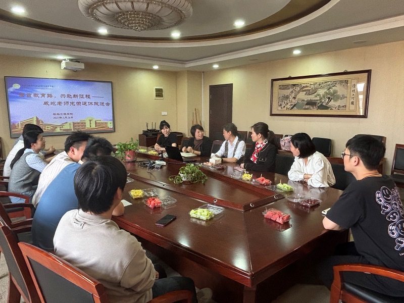 回首教育路，共赴新征程
