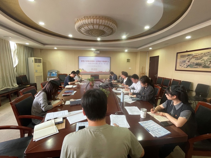 深悟八項(xiàng)規(guī)定精神 以學(xué)促行鑄魂育人