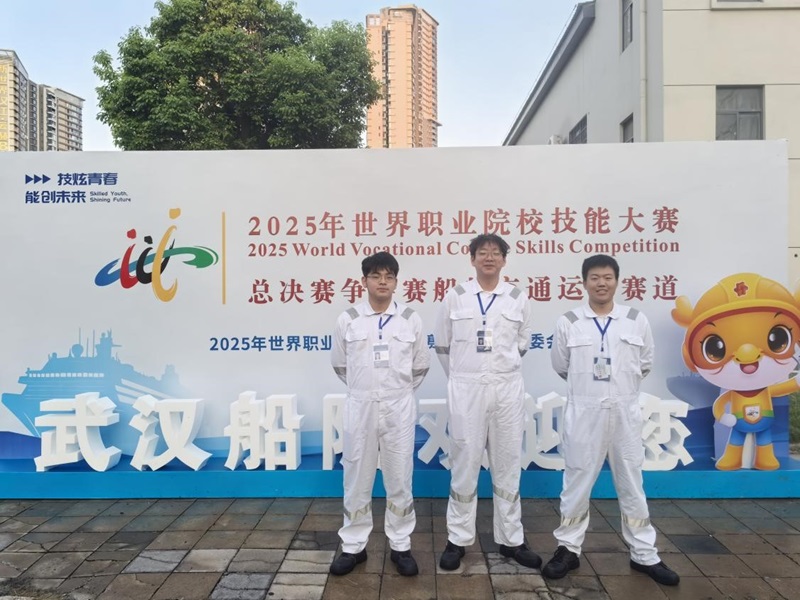 喜報！我校首征2025世界職業(yè)院校技能大賽船舶交通運輸賽道（中職組）斬獲國賽銀獎