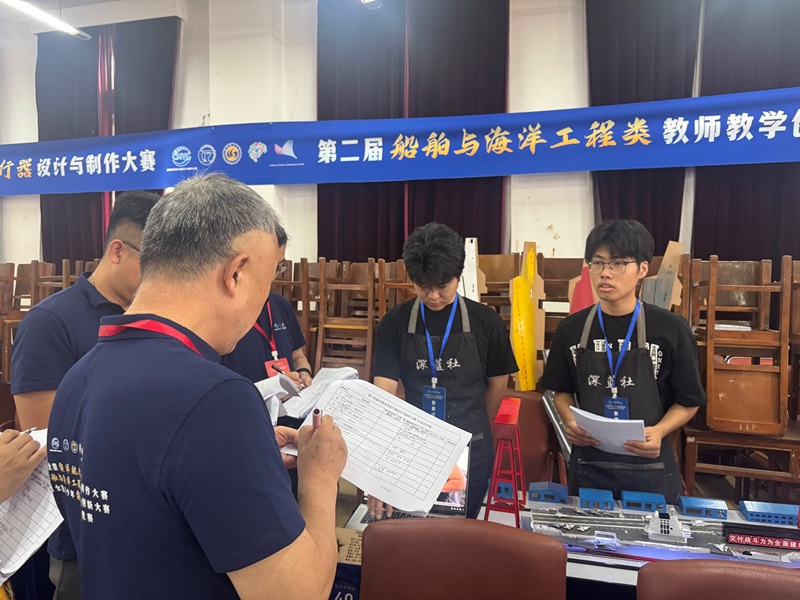 喜報：我校在第十四屆全國海洋航行器設(shè)計與制作大賽斬獲雙項全國二等獎