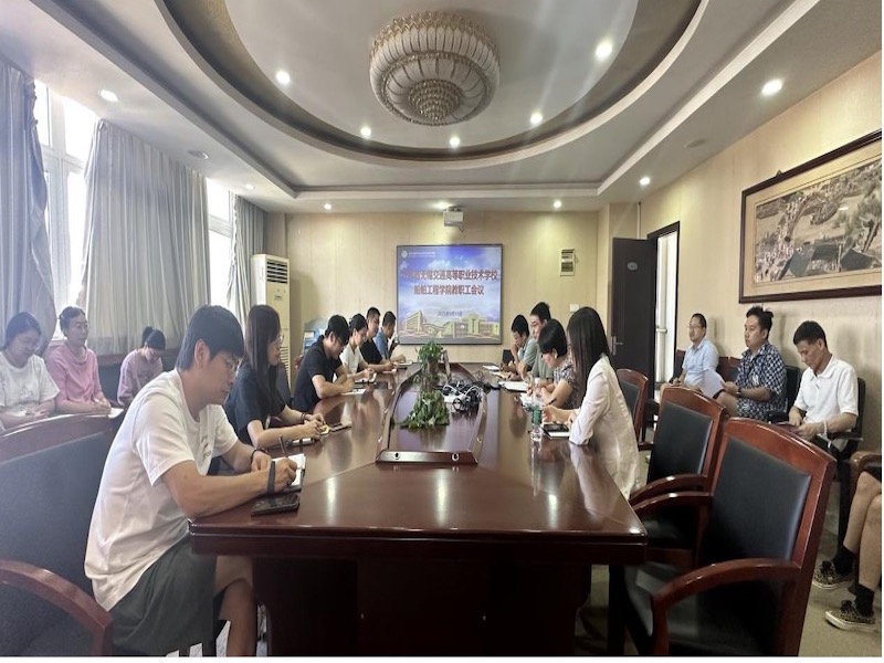 凝心聚力啟新程  篤行實干譜新篇