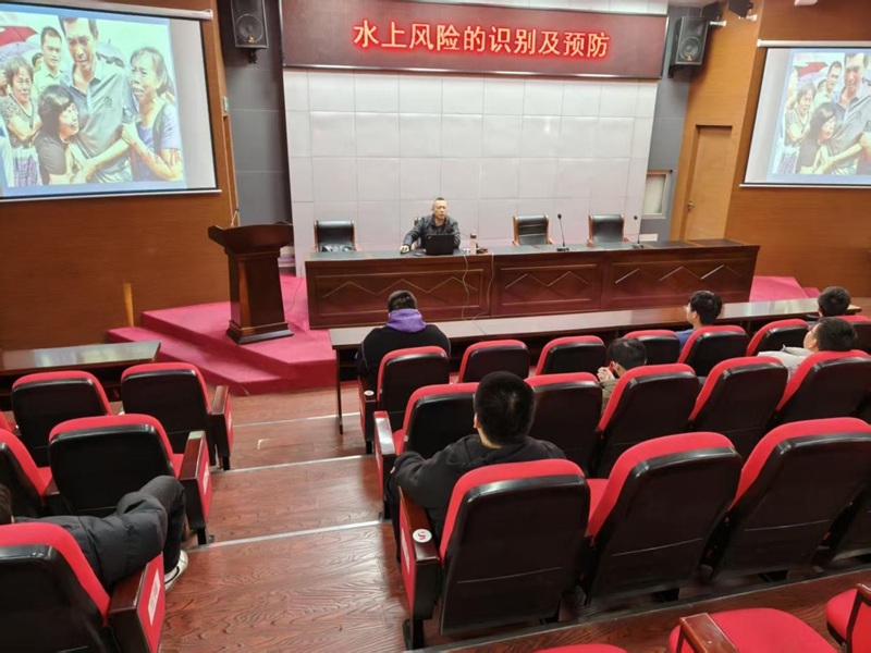 學院舉辦《水上風險的識別及預(yù)防》專題學術(shù)講座