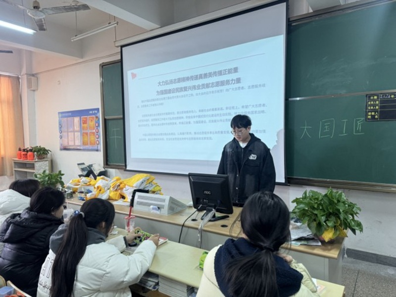 學習賀信精神踐初心 志愿擔當啟新程