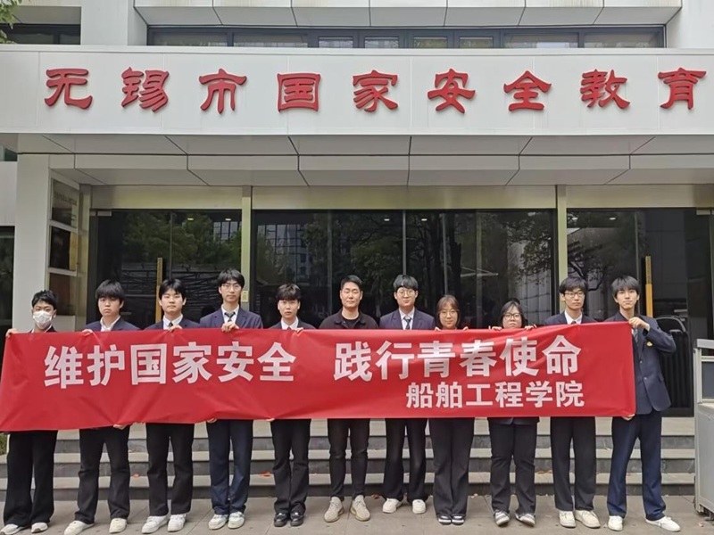 維護國家安全 踐行青春使命