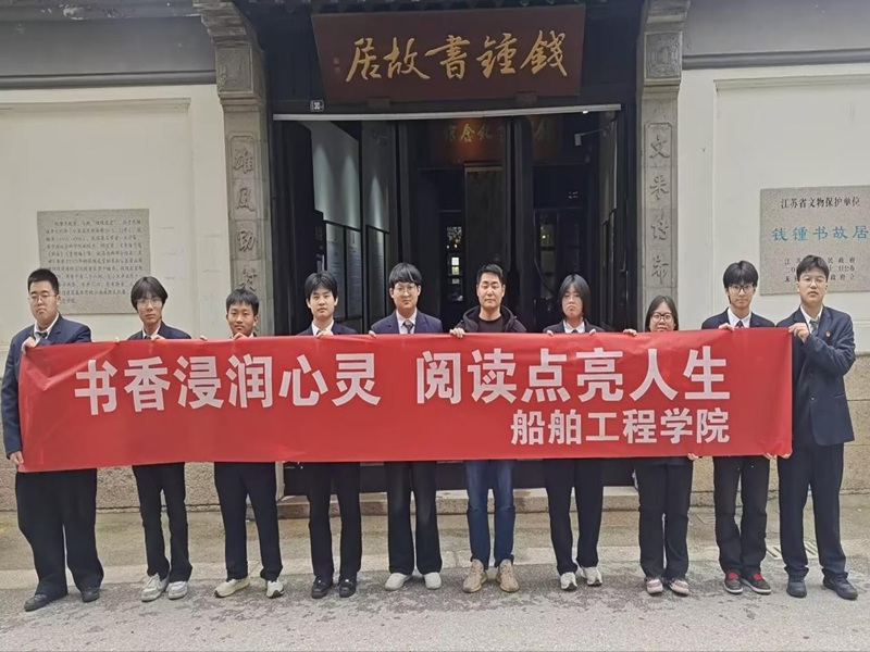 尋跡書香故居 涵養(yǎng)人文情懷
