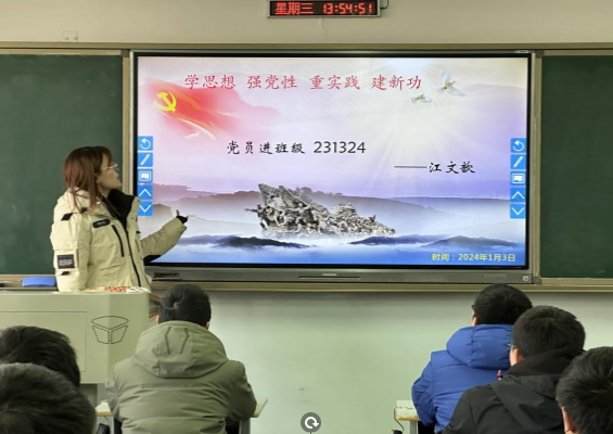 財務(wù)處黨支部開展“黨員進(jìn)班級”活動