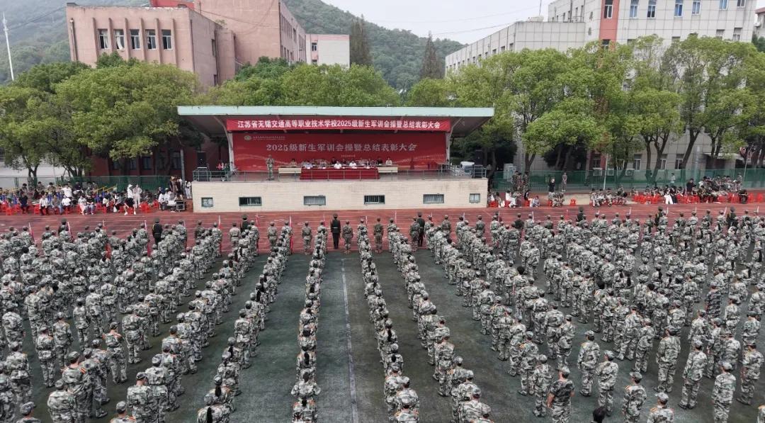 熱血不散場(chǎng)！軍訓(xùn)成果匯演燃力收官