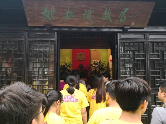 交校開展“不忘初心?緊跟黨走”主題團(tuán)日活動(dòng)