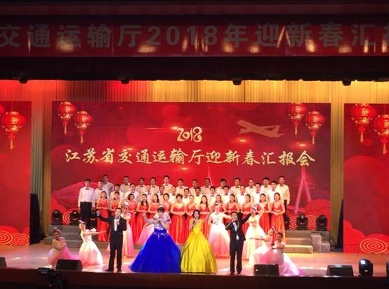 我?！恫煌跣摹饭?jié)目在省廳迎新春匯報(bào)會(huì)上成功演出