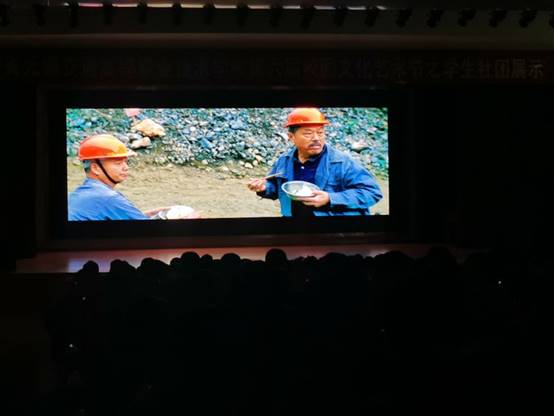 師生觀看《一山之隔》電影，汲取奮斗力量