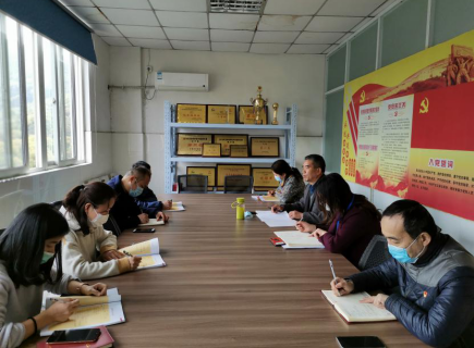 基礎(chǔ)教學(xué)部黨總支召開黨總支擴(kuò)大會(huì)議