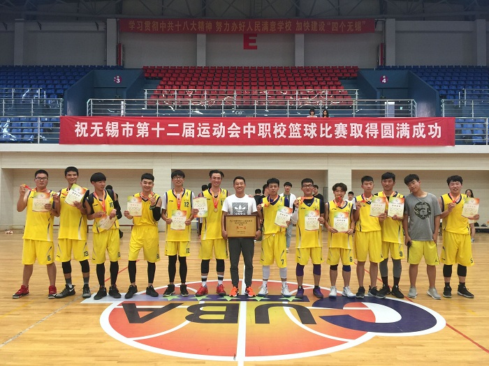 我校男女籃分獲市運(yùn)會(huì)職校組籃球賽冠、亞軍
