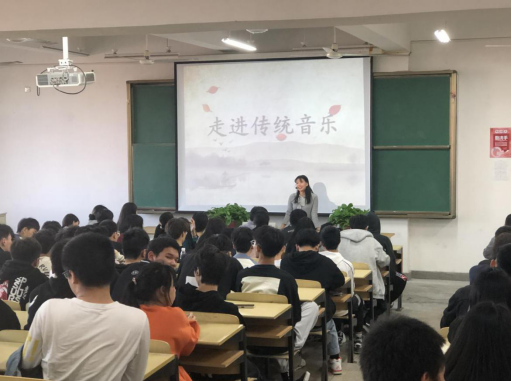 聆聽(tīng)傳統(tǒng)音樂(lè)，感受文化之美