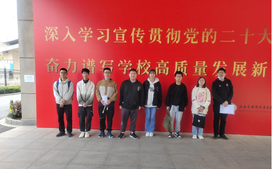 我校在江蘇聯(lián)合職業(yè)技術學院第四屆學生數(shù)學能力競賽榮獲佳績