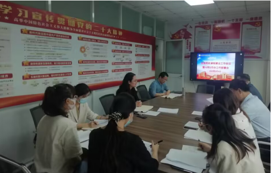 馬克思主義學院召開思政課程建設工作會議暨5月份工作部署會