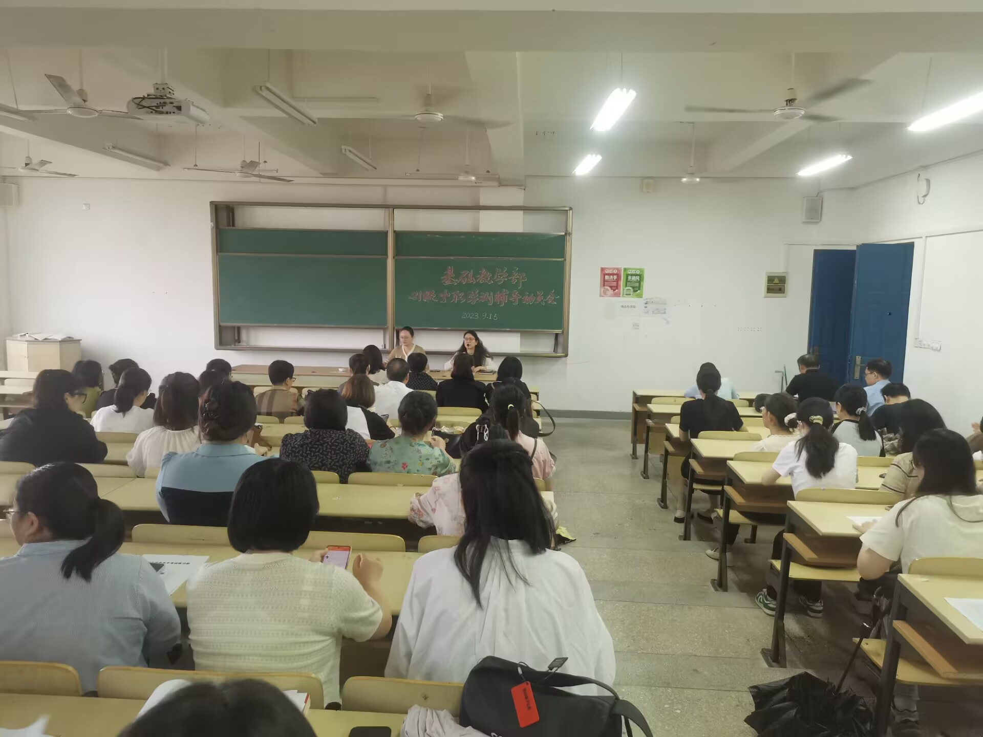 基礎(chǔ)教學(xué)部召開2021級(jí)中職學(xué)測輔導(dǎo)動(dòng)員會(huì)
