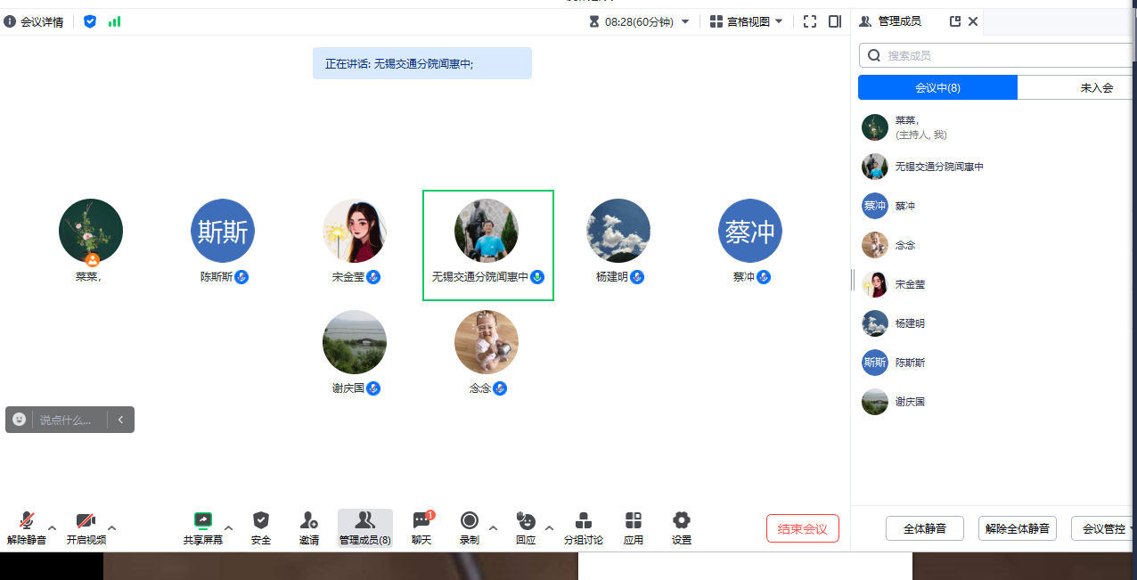 馬克思主義學(xué)院開展《思想道德與法治》集體備課活動(dòng)