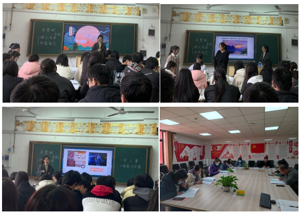 青年教師匯報課展風(fēng)采，引領(lǐng)學(xué)生領(lǐng)略文學(xué)魅力