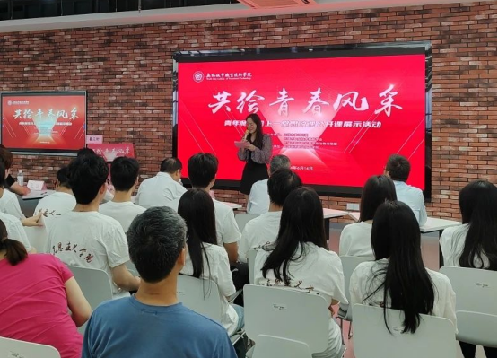 喜報(bào)！馬克思主義學(xué)院新教師陳斯斯獲市級(jí)二等獎(jiǎng)