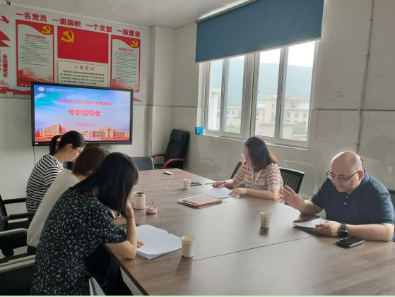 馬克思主義學(xué)院邀請(qǐng)學(xué)?？妥淌趧⒑I來校指導(dǎo)