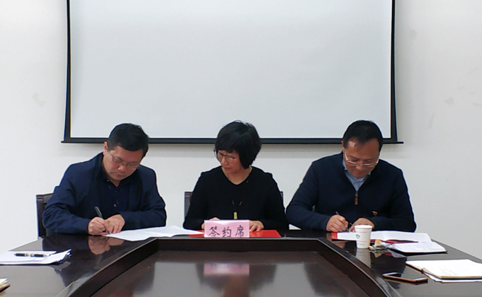 機電工程學院召開2019年全面從嚴治黨工作會議