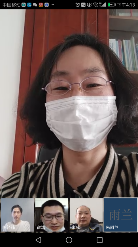 電工電子教研室黨支部開展“不忘初心、牢記使命 在抗擊疫情中敢擔(dān)當(dāng)有作為”主題教育組織生活