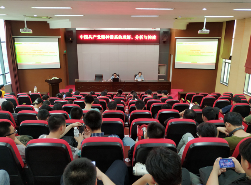機(jī)電工程學(xué)院組織學(xué)生參加“中國(guó)共產(chǎn)黨精神譜系的理解、分析與構(gòu)建”學(xué)術(shù)講座