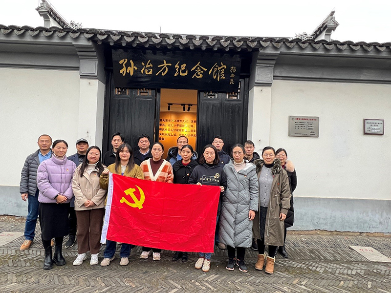 機(jī)電工程學(xué)院黨總支開展主題教育“紅色基地參觀”活動