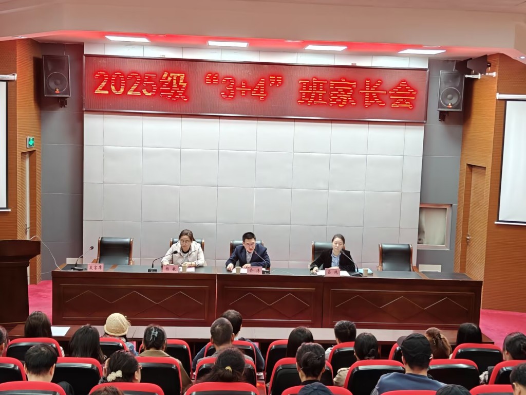多方攜手筑夢(mèng)，助力學(xué)子跨越成長(zhǎng)