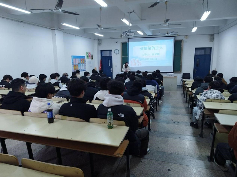 解鎖情緒密碼 護航青春成長