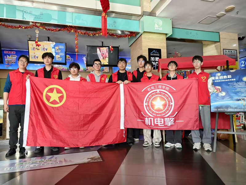 愛心義賣暖人心 關(guān)愛“星星的孩子”